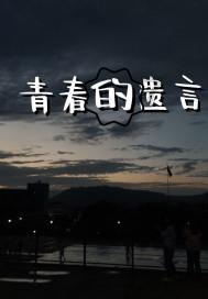 手机游戏