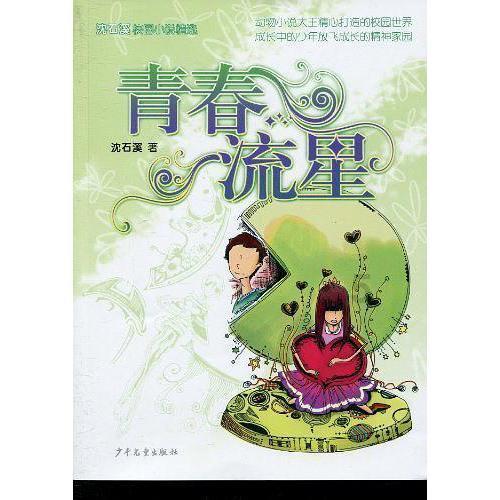 蝴蝶消消乐