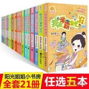 时尚的詹娜
