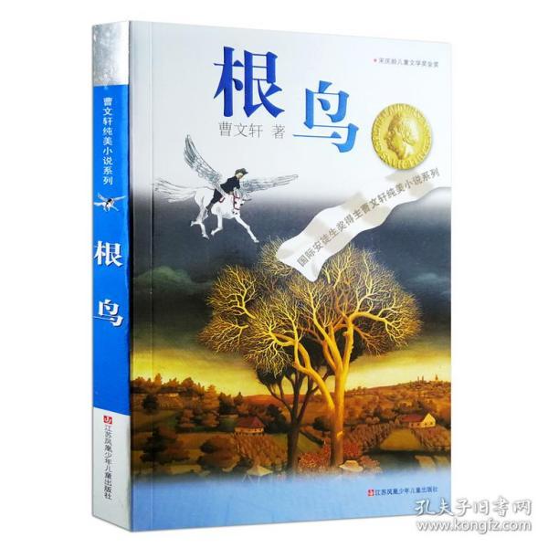 三国如龙传