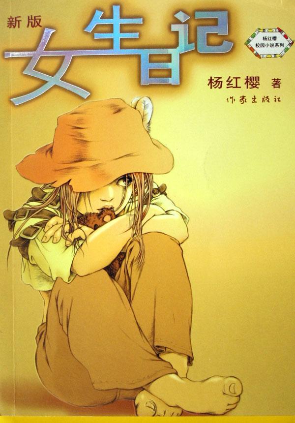 女孩的选美比赛