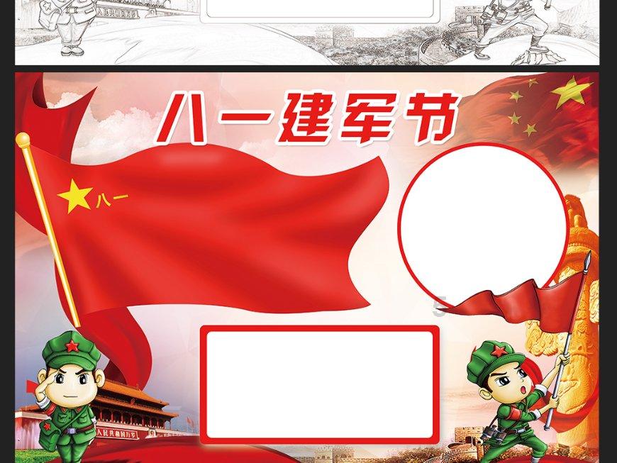 目测身高多少厘米？游戏画面