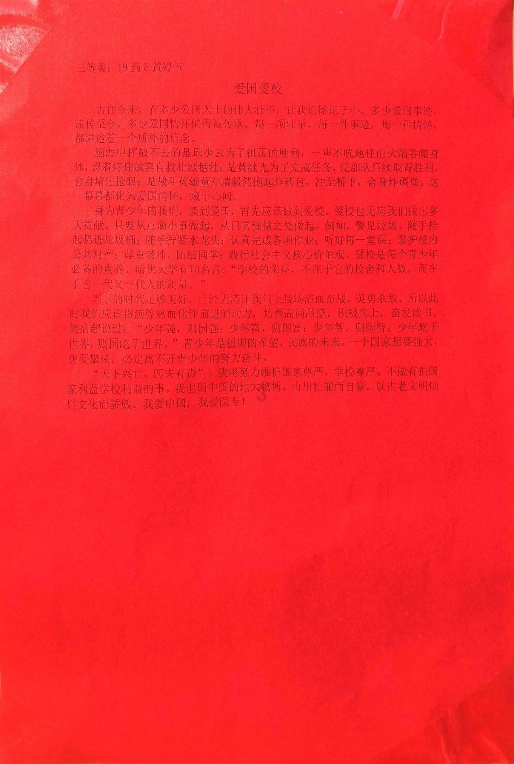 改正不良喝汤习惯