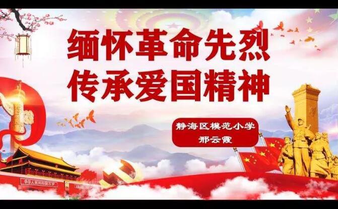 救援小棕兔