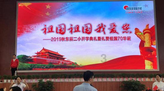 无限战车