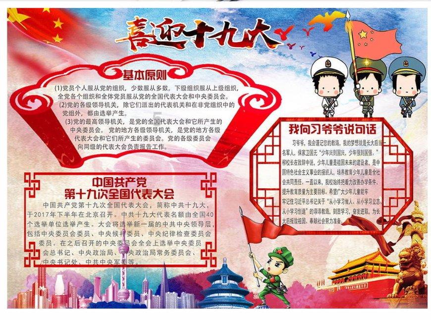 极品飞车18