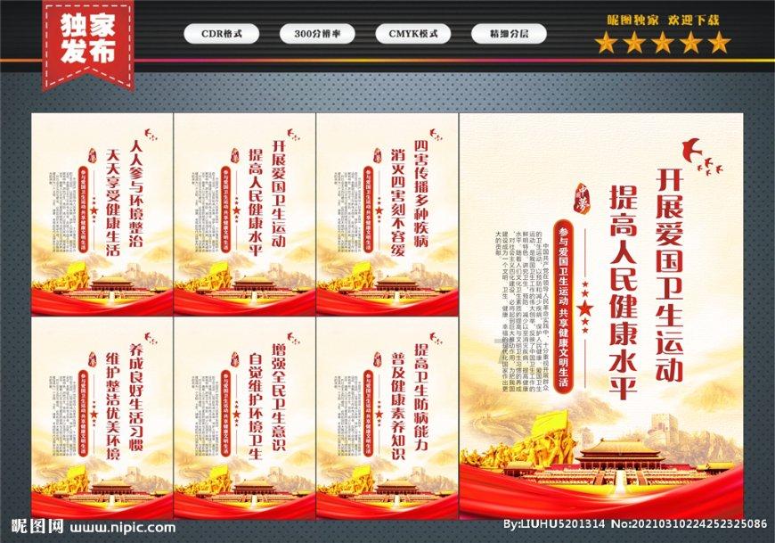 幻想纹章3.2