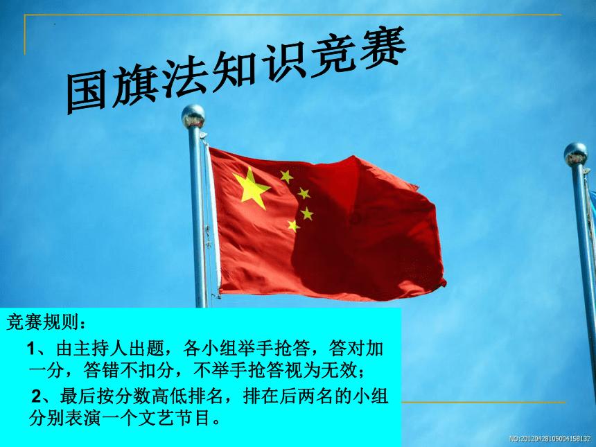 六边形消除