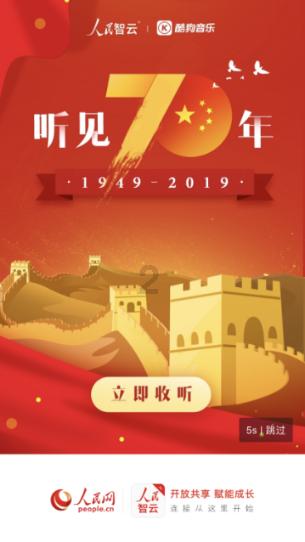 外星小怪大冒险