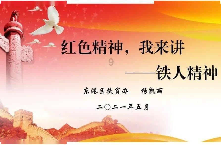 卡通汽车拼拼看