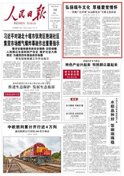 抓获犯罪嫌疑人185名，行政处罚772名，甘肃公安“清风行动”见成效