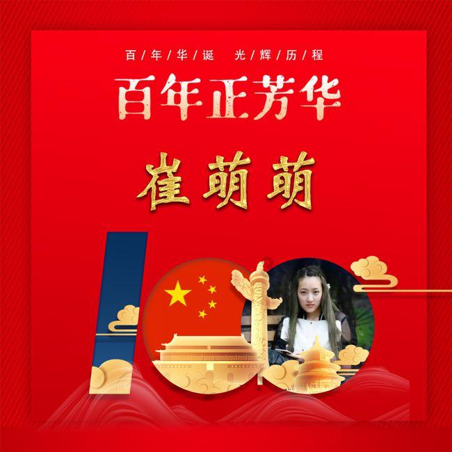 高盛等机构认为英镑有望升至1.30 料英国央行立场相对鹰派