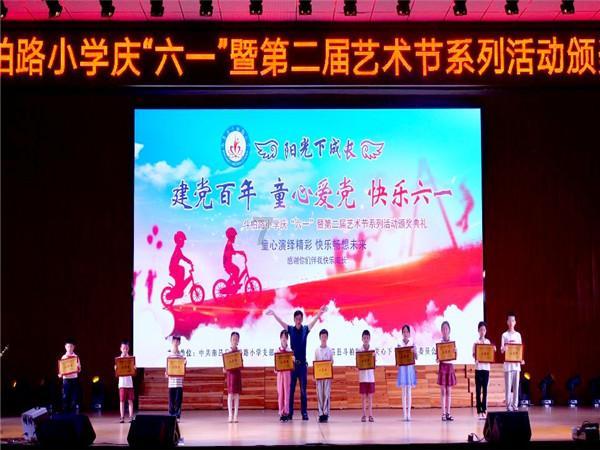 动物拼一拼