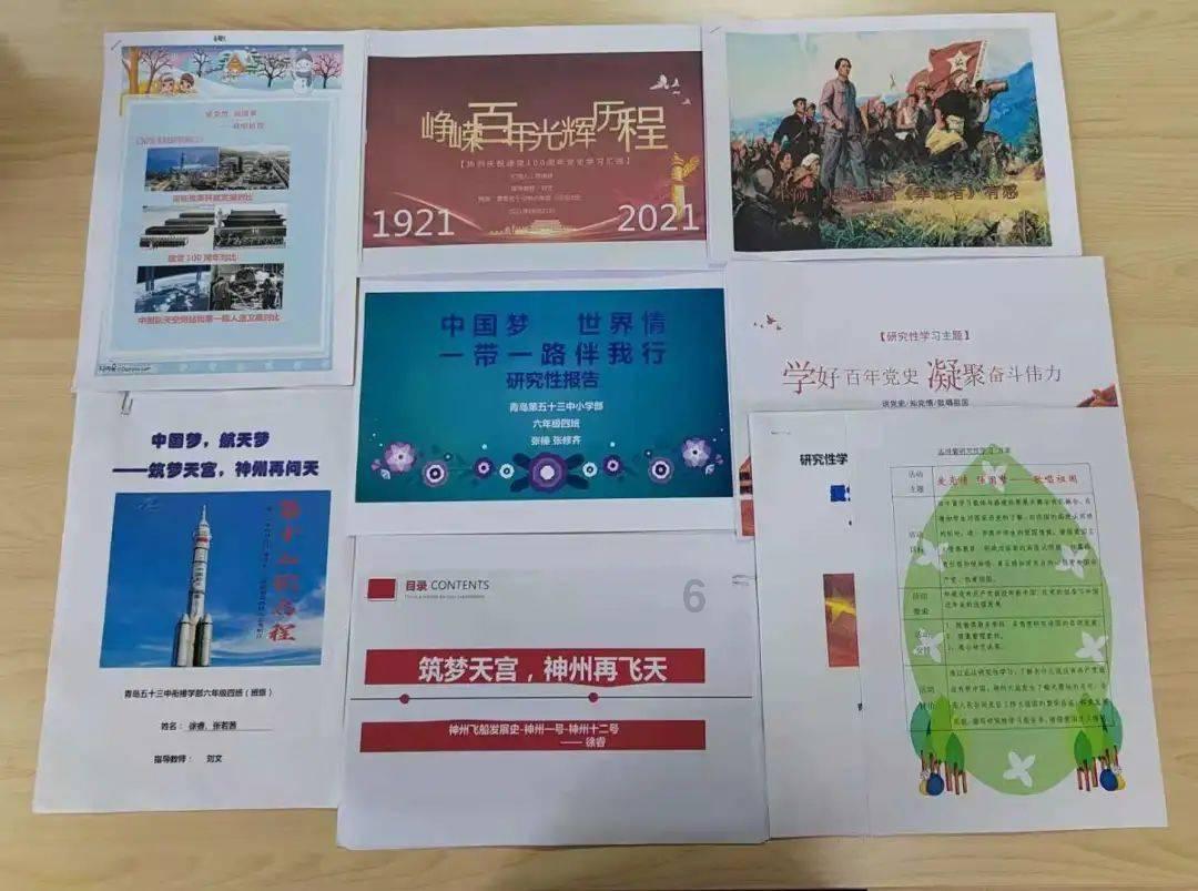 镜之边缘