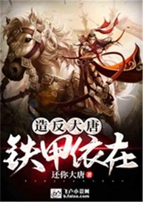 《木筏求生》杀鹿方法